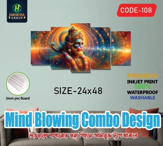 Canvas of Hindu Gods